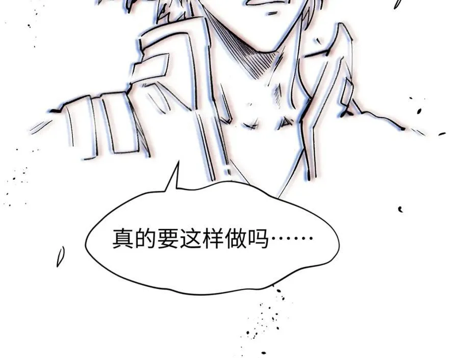 144 被俘的她 第155页