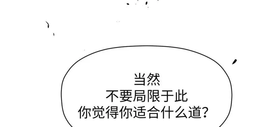 144 被俘的她 第156页