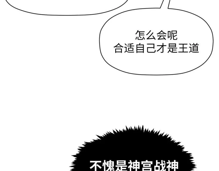 144 被俘的她 第160页