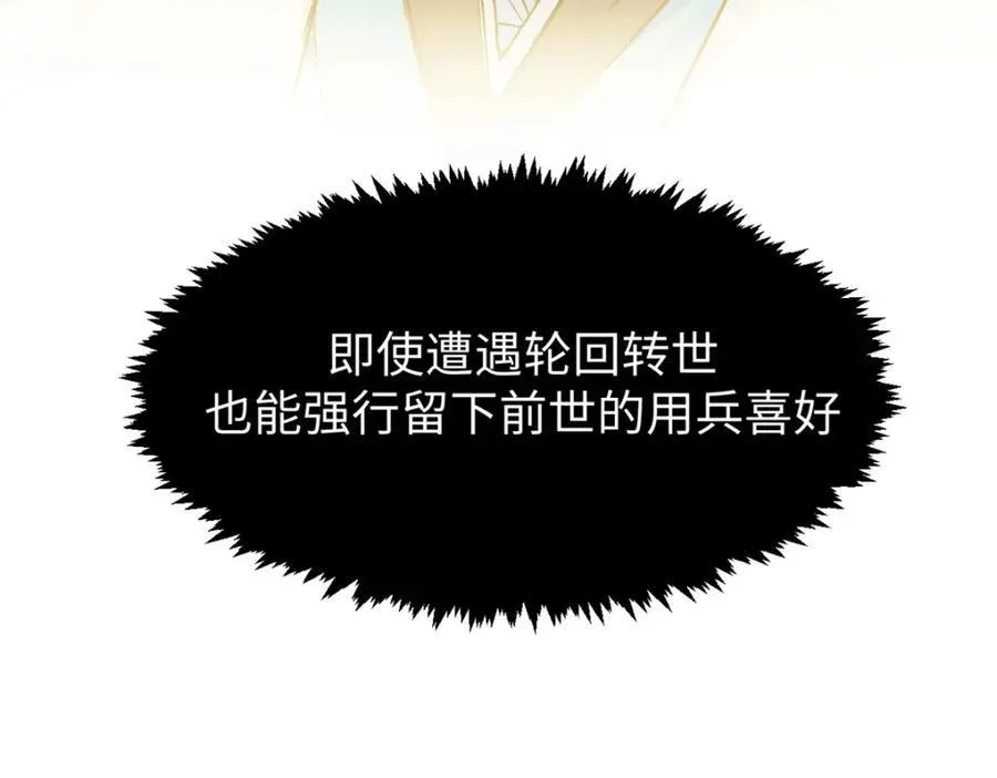 144 被俘的她 第164页