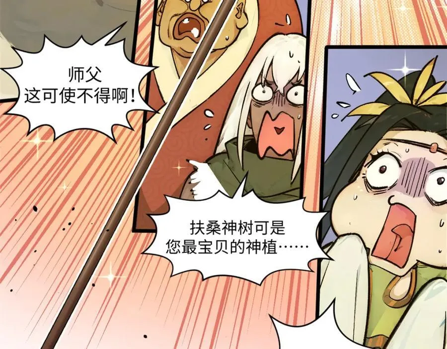 144 被俘的她 第170页