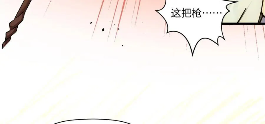 144 被俘的她 第171页