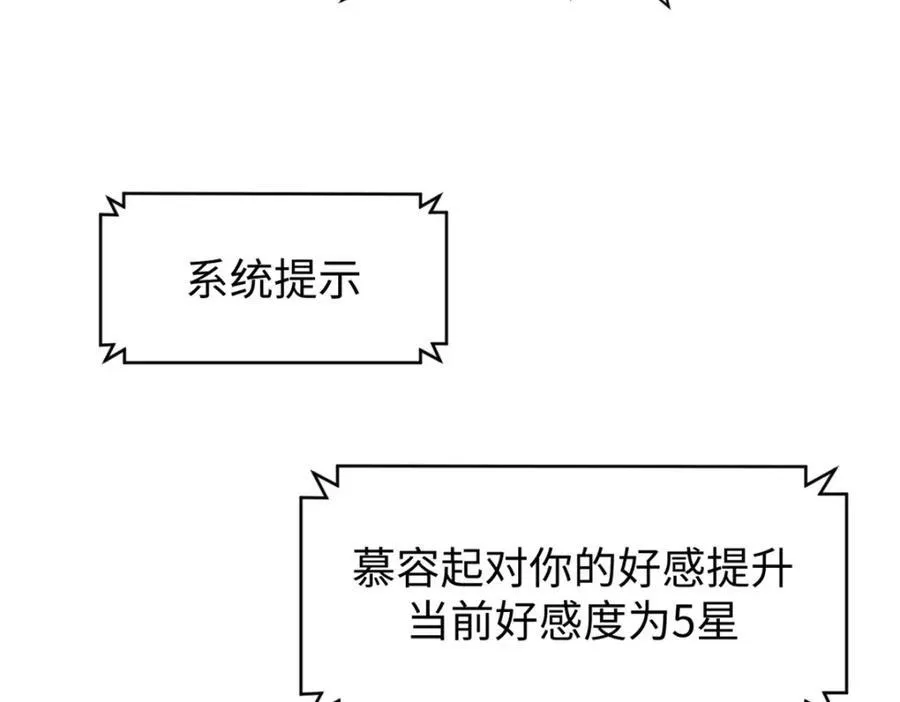 144 被俘的她 第184页