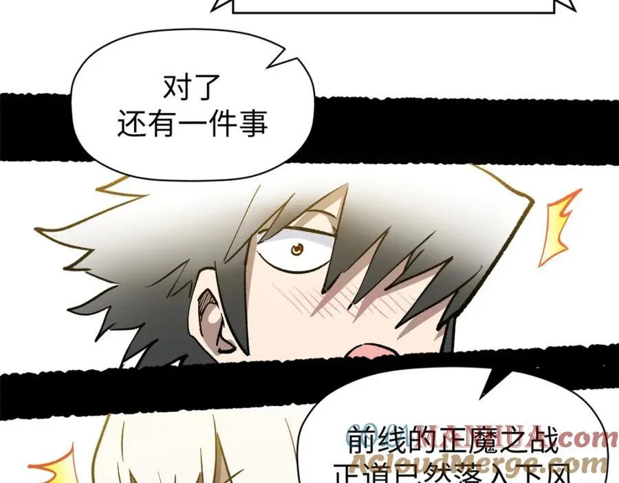 144 被俘的她 第185页