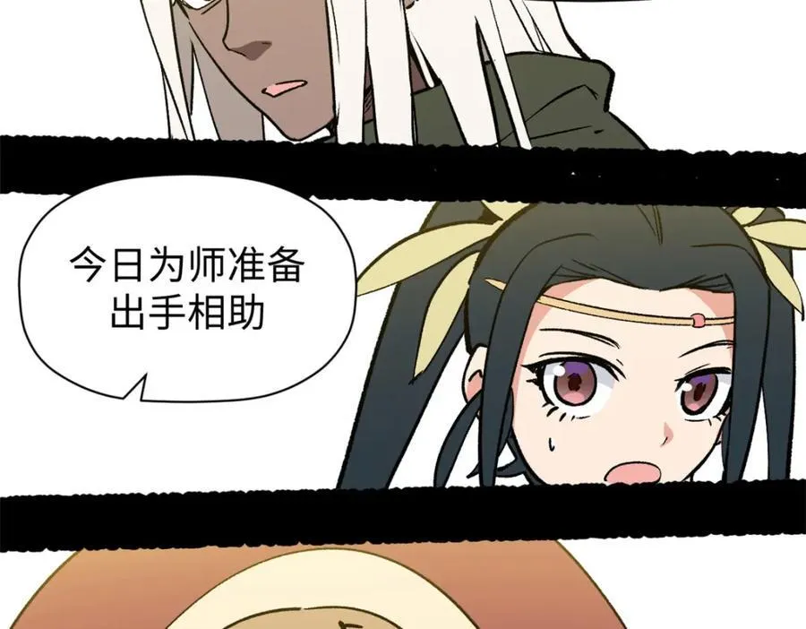 144 被俘的她 第187页
