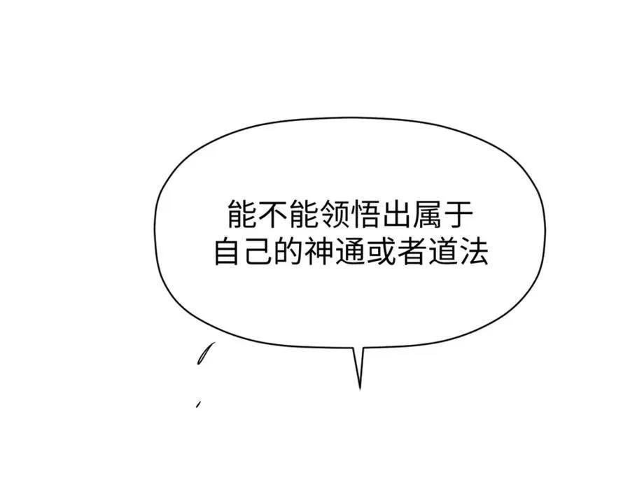 144 被俘的她 第190页