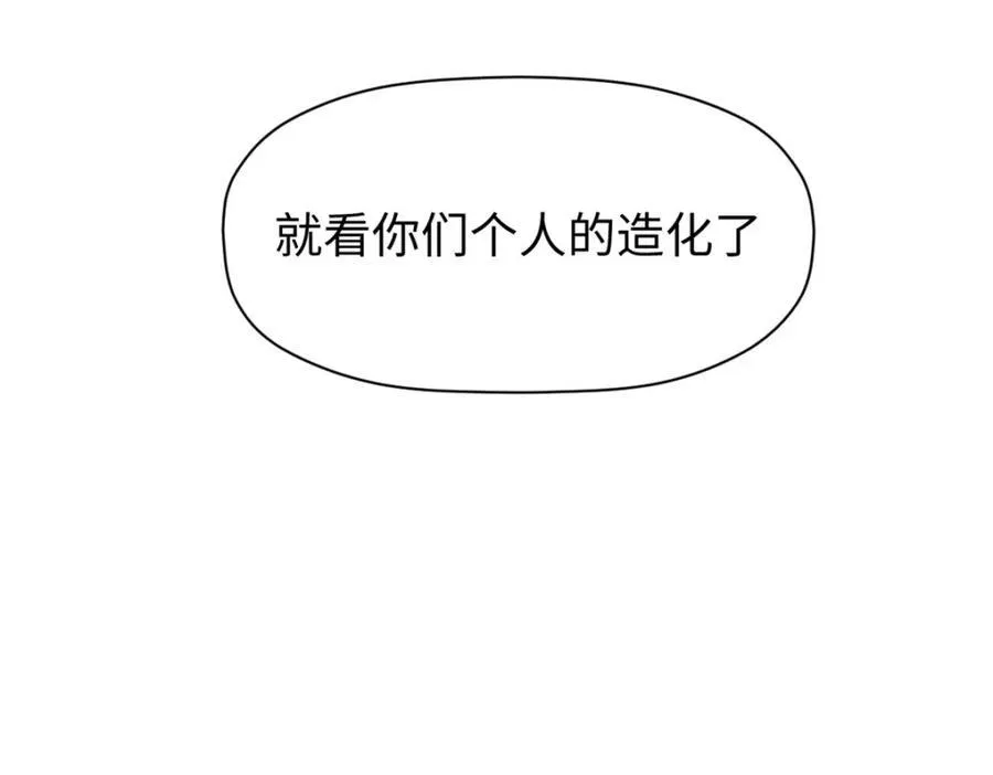 144 被俘的她 第194页