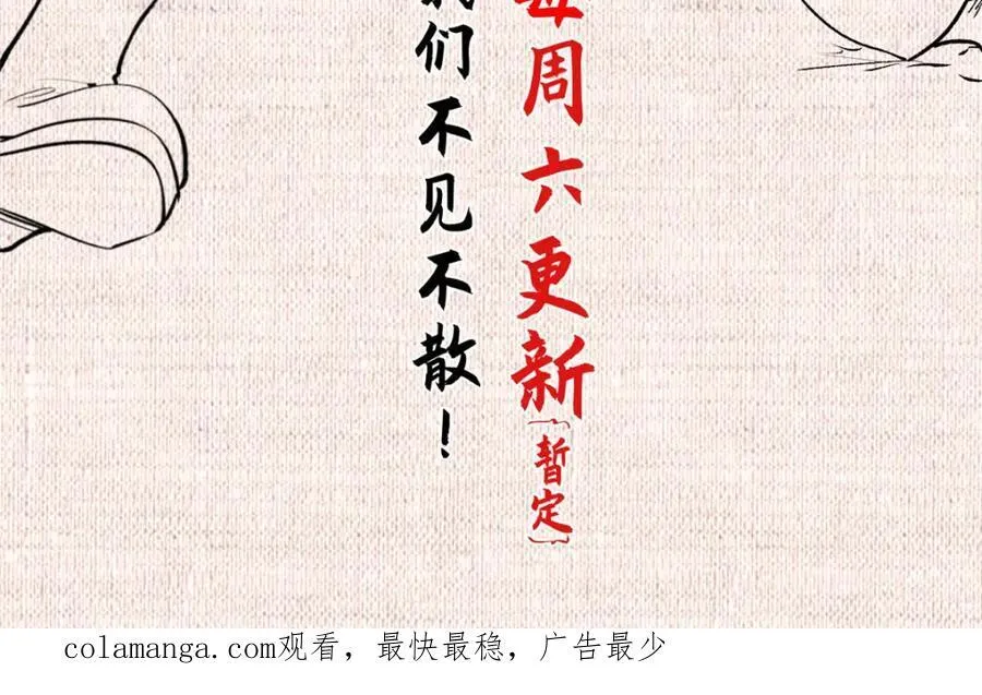 144 被俘的她 第198页