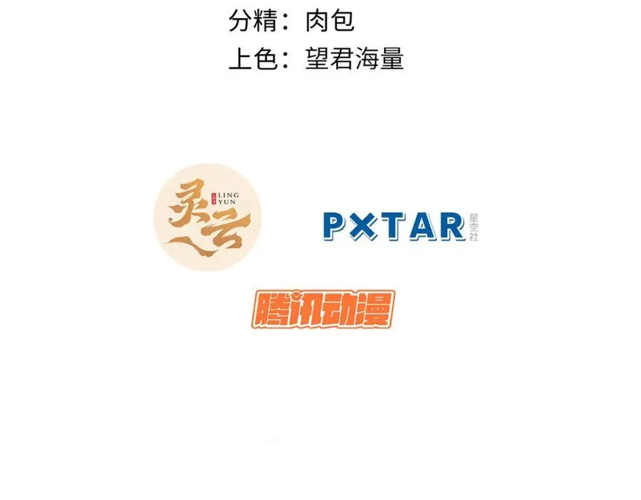 145 大乘讲道 第2页