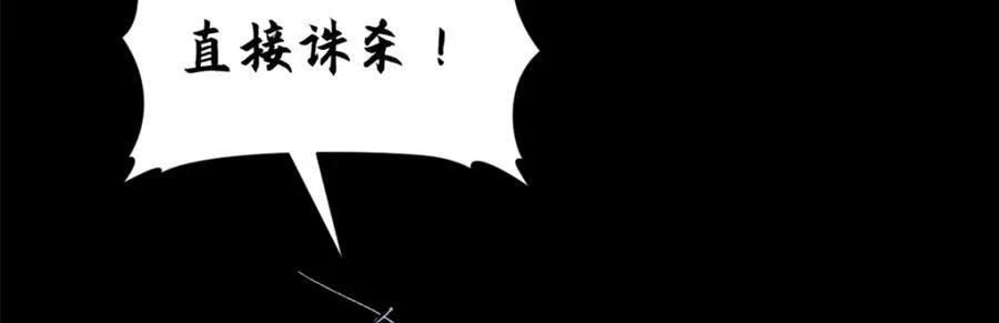 145 大乘讲道 第6页
