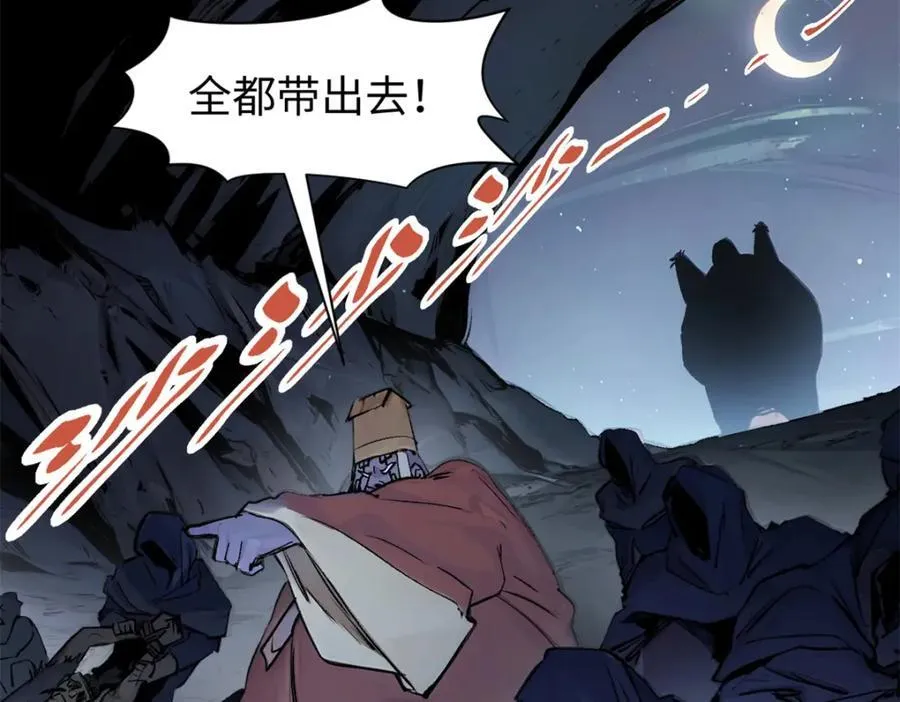 145 大乘讲道 第10页