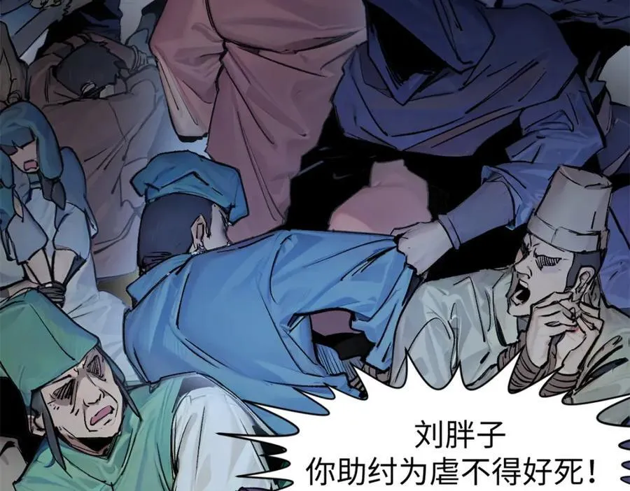 145 大乘讲道 第11页