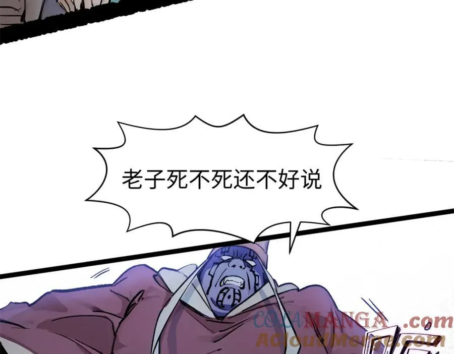 145 大乘讲道 第13页