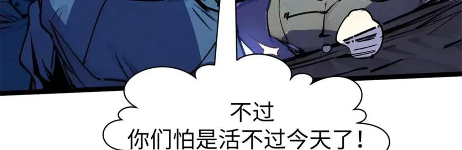 145 大乘讲道 第15页