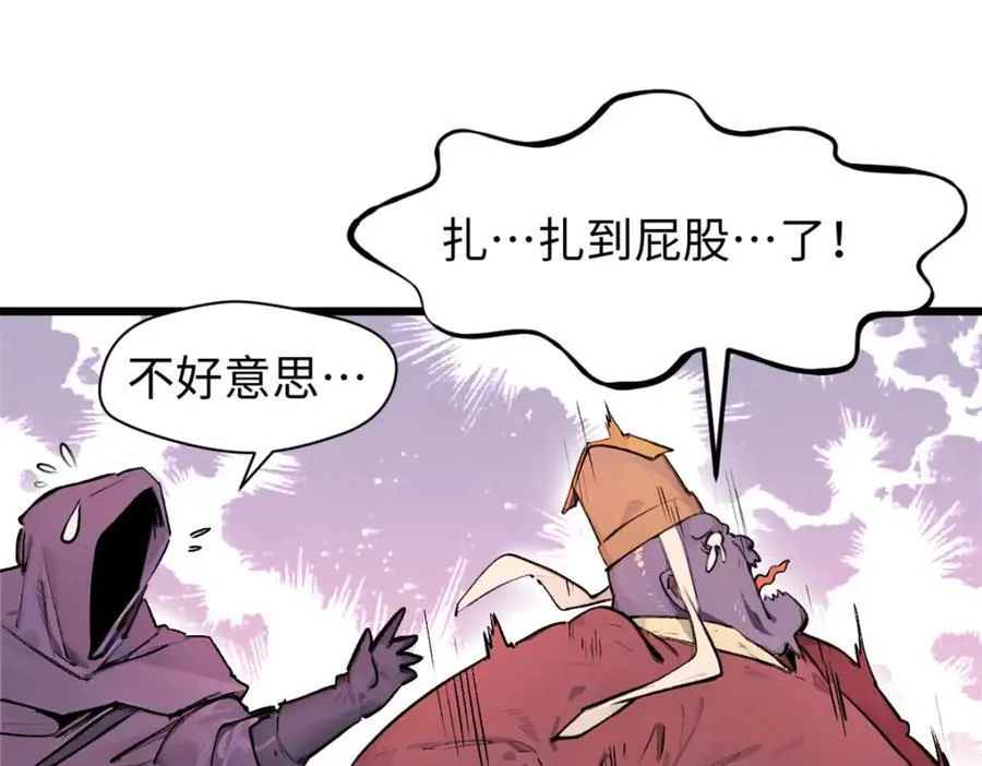 145 大乘讲道 第19页