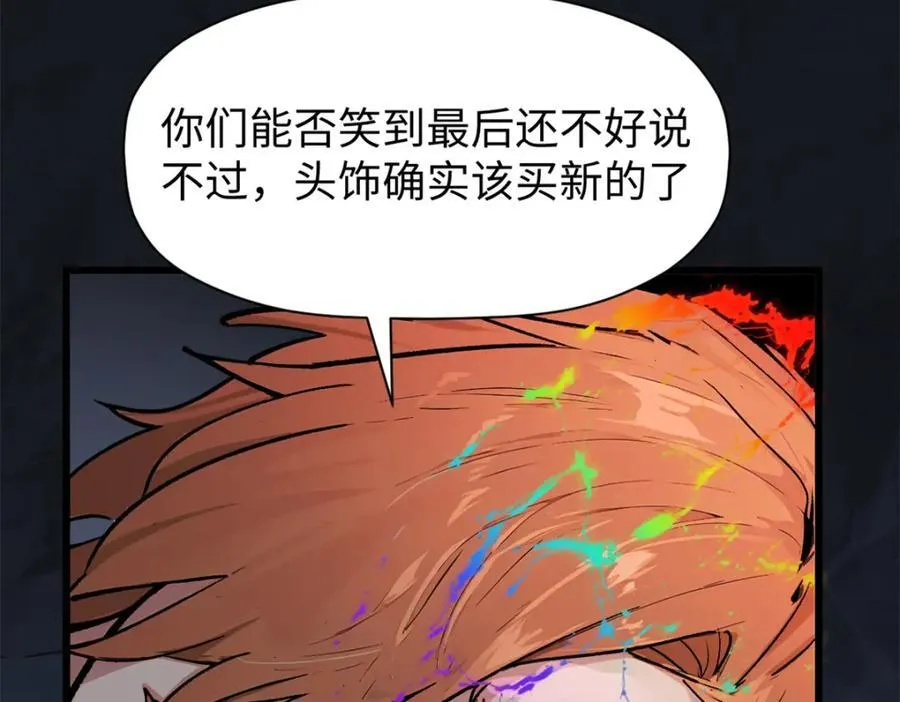 145 大乘讲道 第22页
