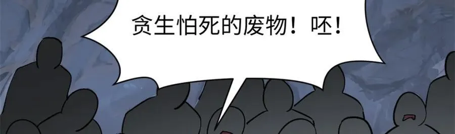 145 大乘讲道 第24页