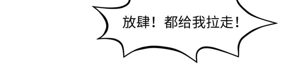 145 大乘讲道 第27页