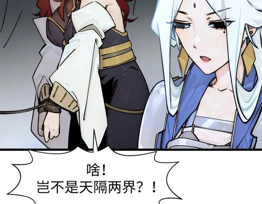 145 大乘讲道 第32页