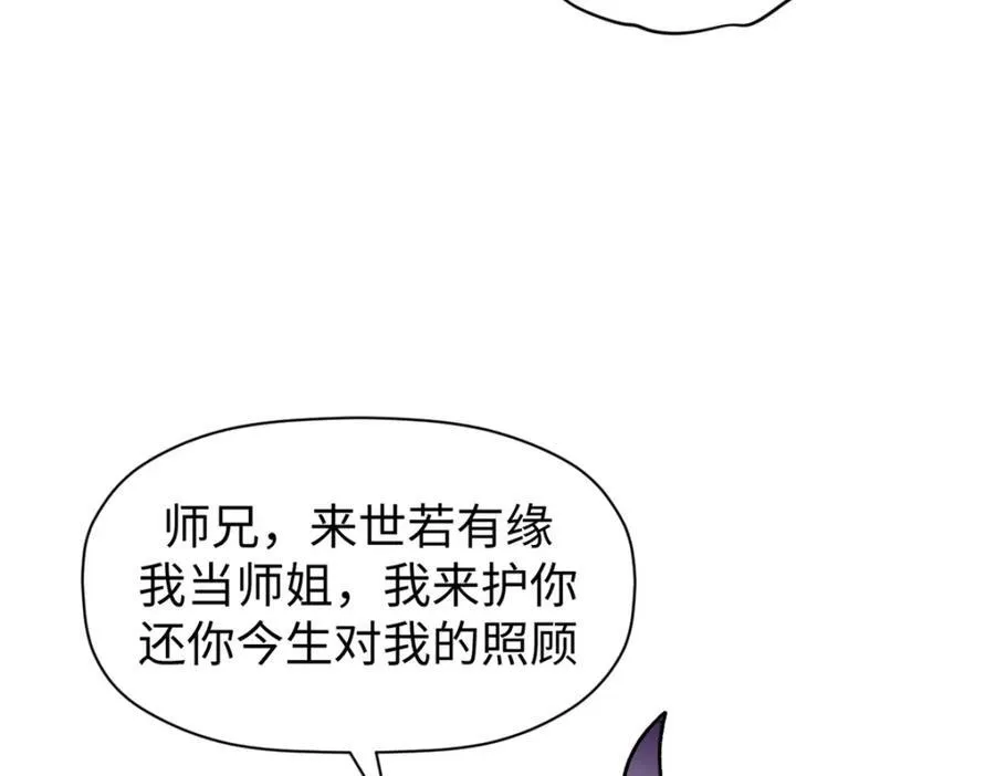 145 大乘讲道 第40页