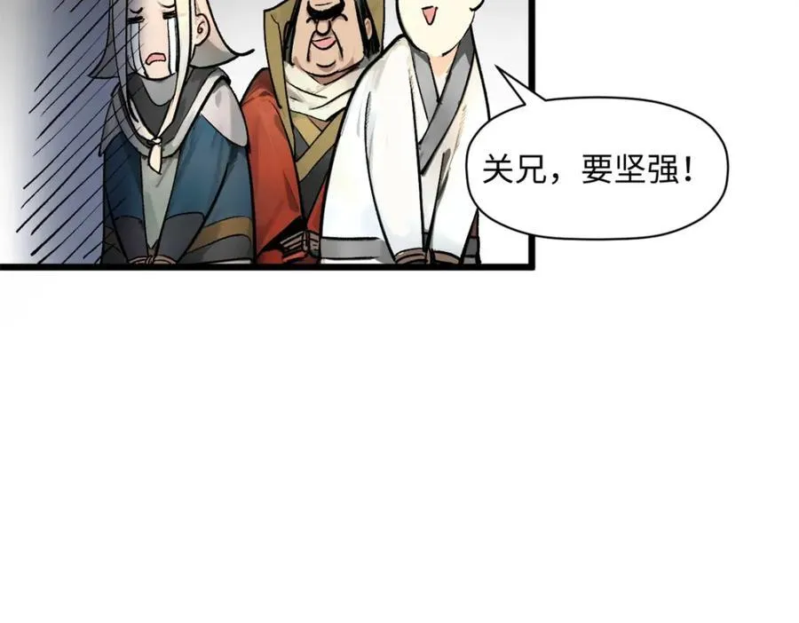 145 大乘讲道 第44页
