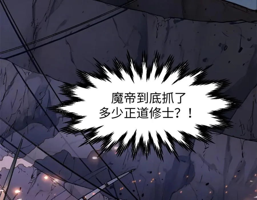 145 大乘讲道 第56页