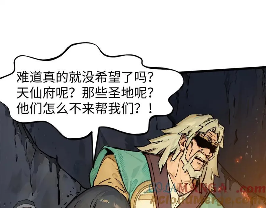 145 大乘讲道 第61页