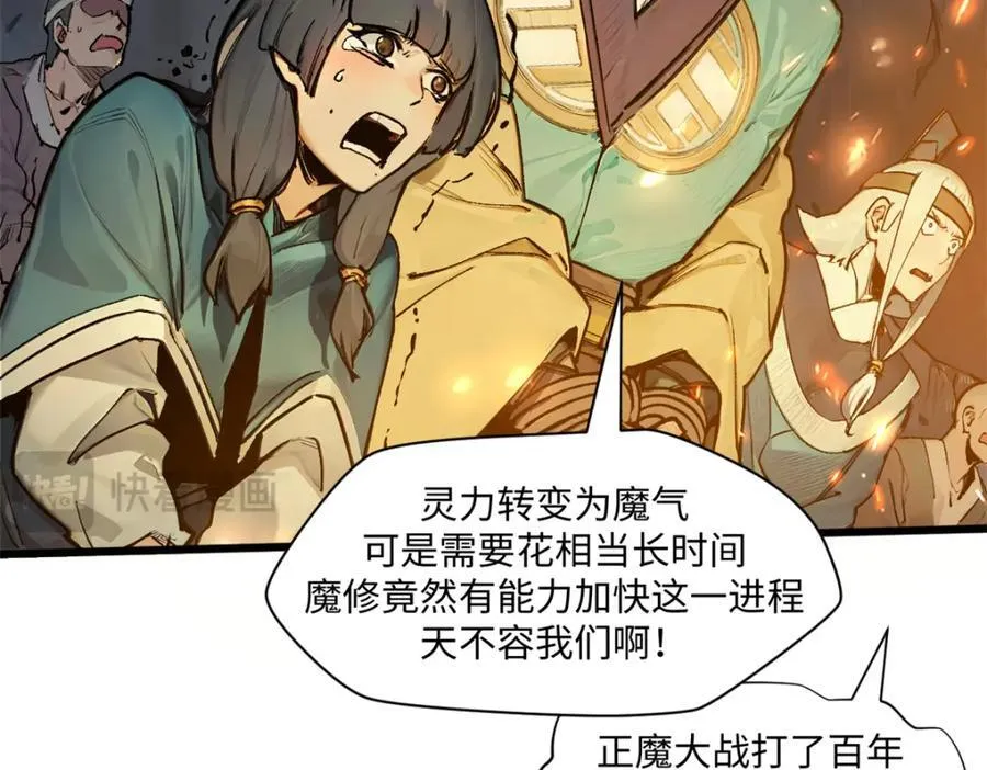 145 大乘讲道 第62页