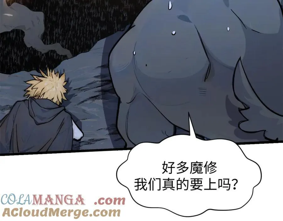 145 大乘讲道 第65页