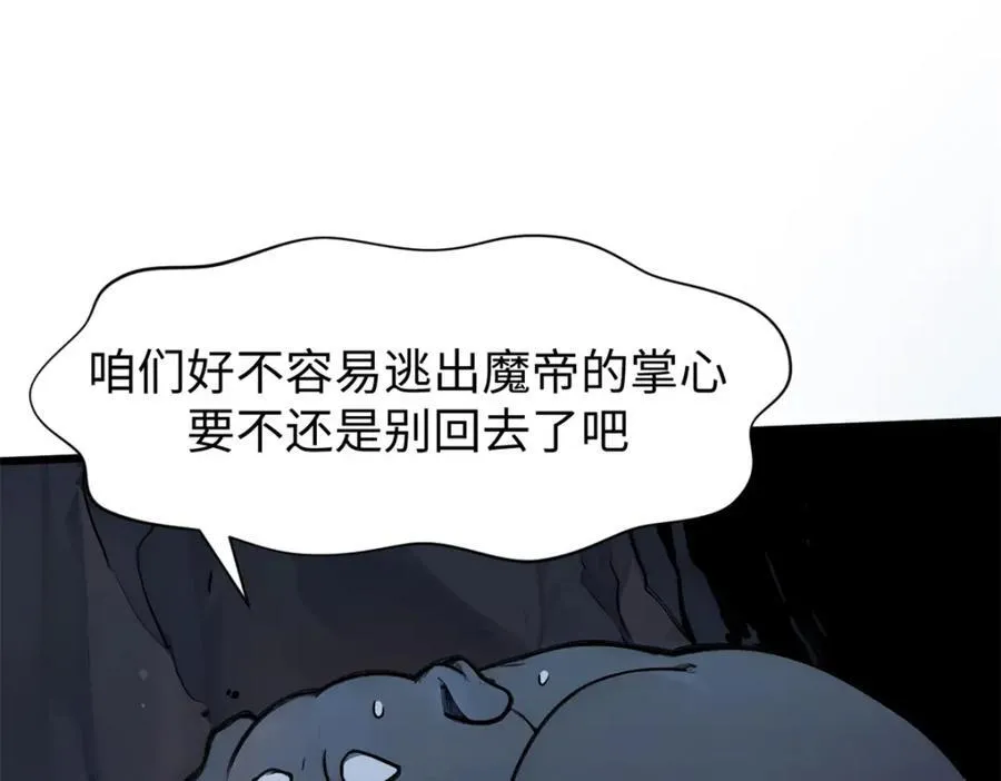 145 大乘讲道 第67页