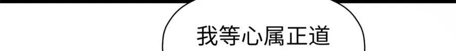 145 大乘讲道 第69页
