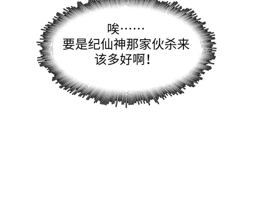 145 大乘讲道 第74页