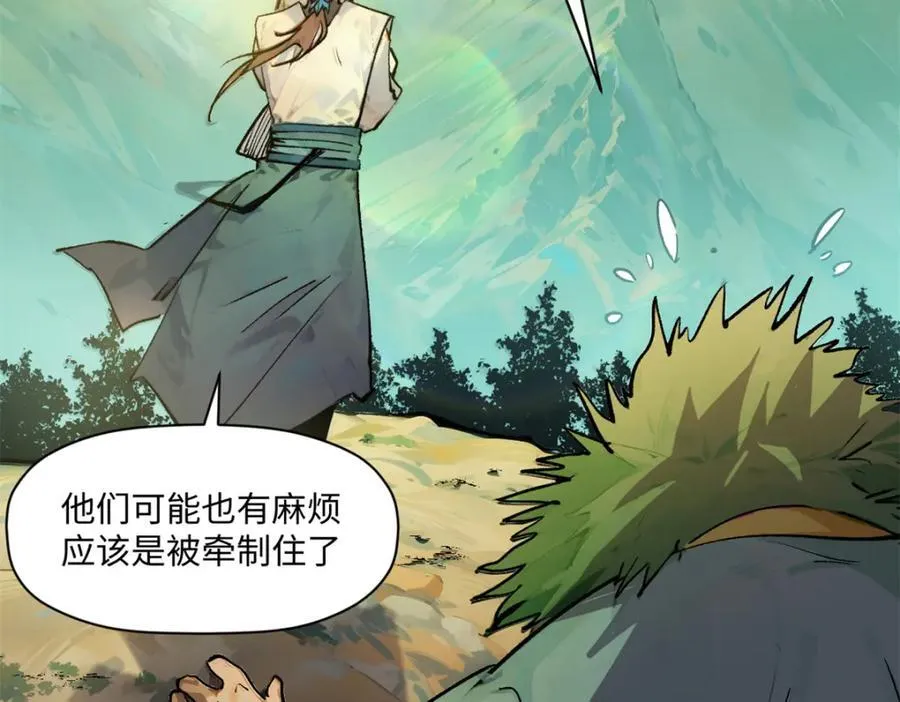 145 大乘讲道 第86页