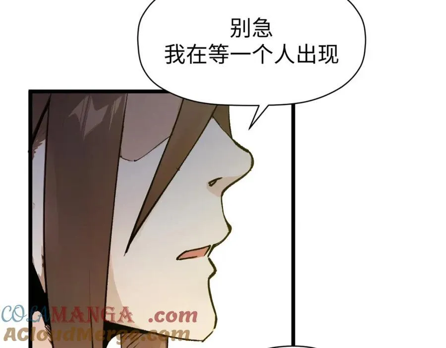 145 大乘讲道 第89页