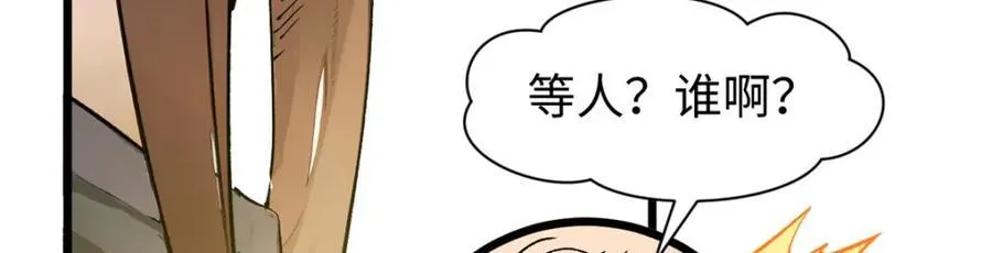 145 大乘讲道 第90页