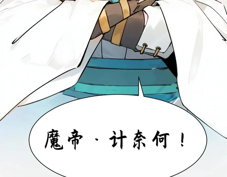 145 大乘讲道 第95页