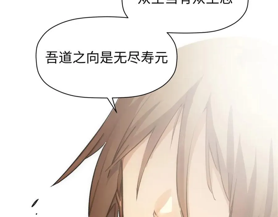 145 大乘讲道 第107页