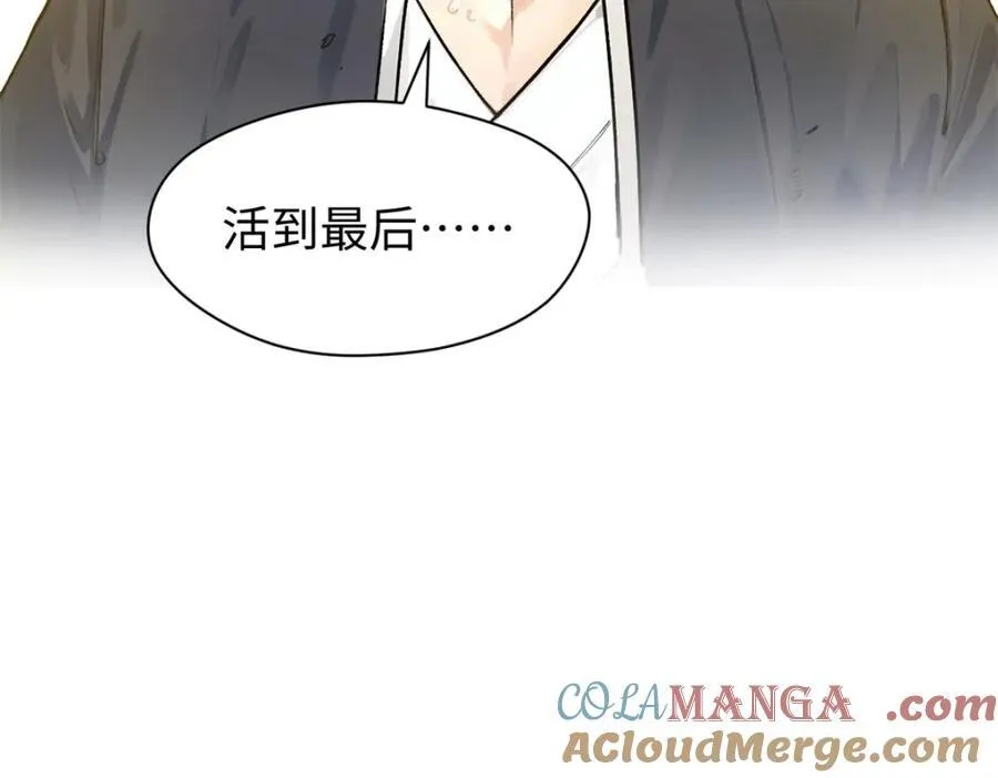145 大乘讲道 第113页