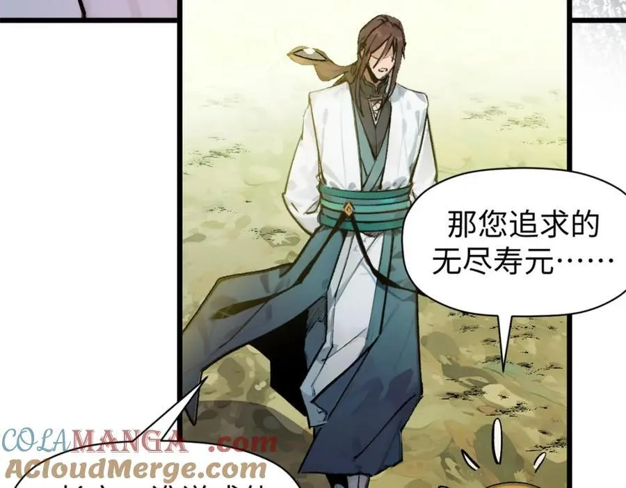 145 大乘讲道 第121页