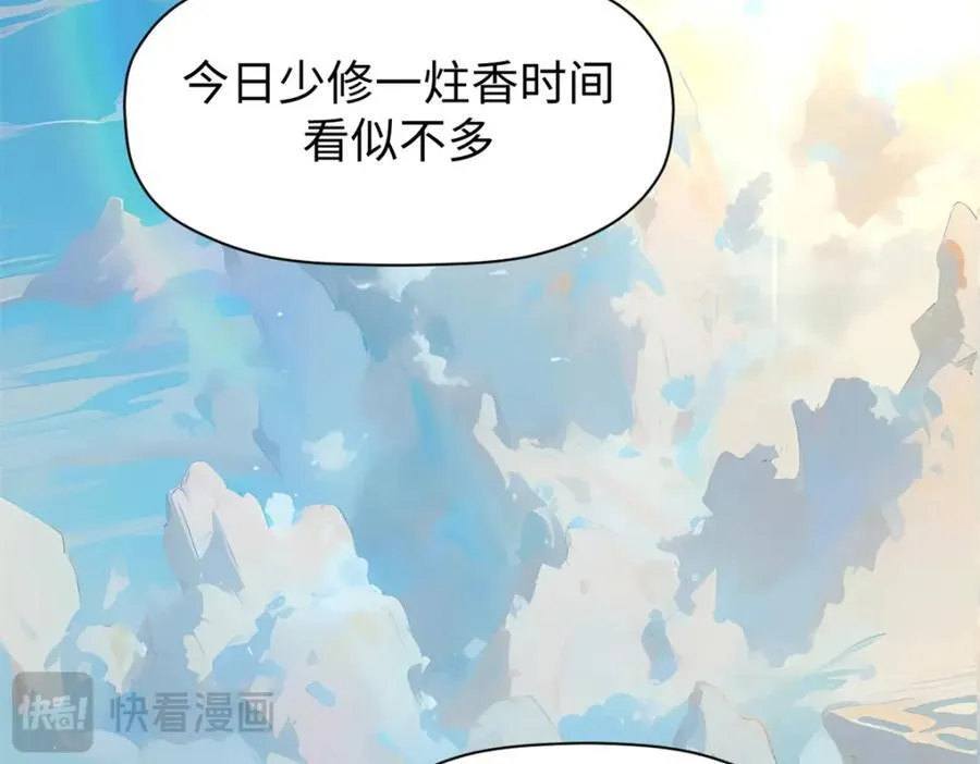 145 大乘讲道 第127页