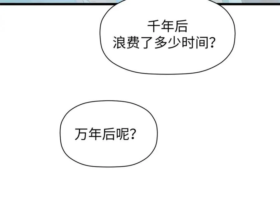 145 大乘讲道 第128页