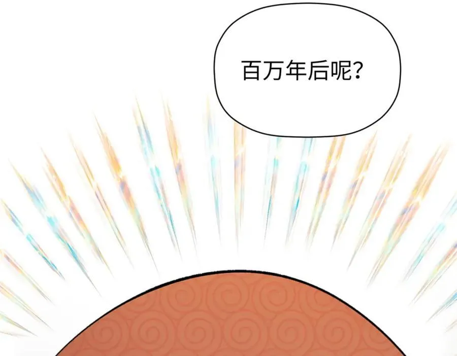 145 大乘讲道 第130页