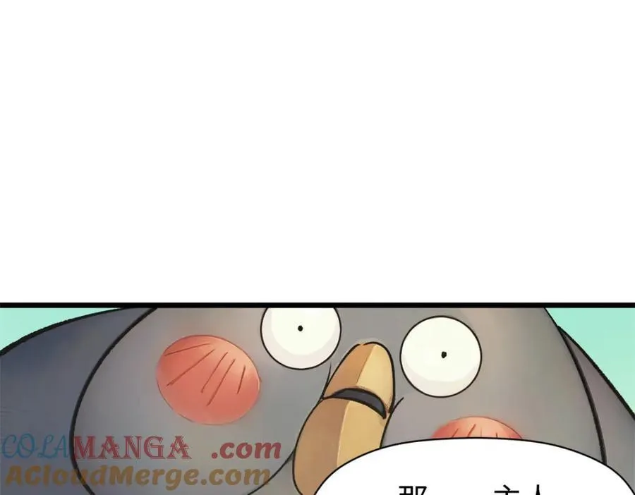 145 大乘讲道 第133页