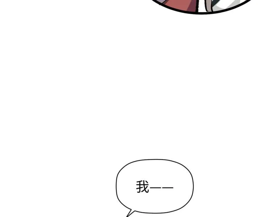 145 大乘讲道 第136页