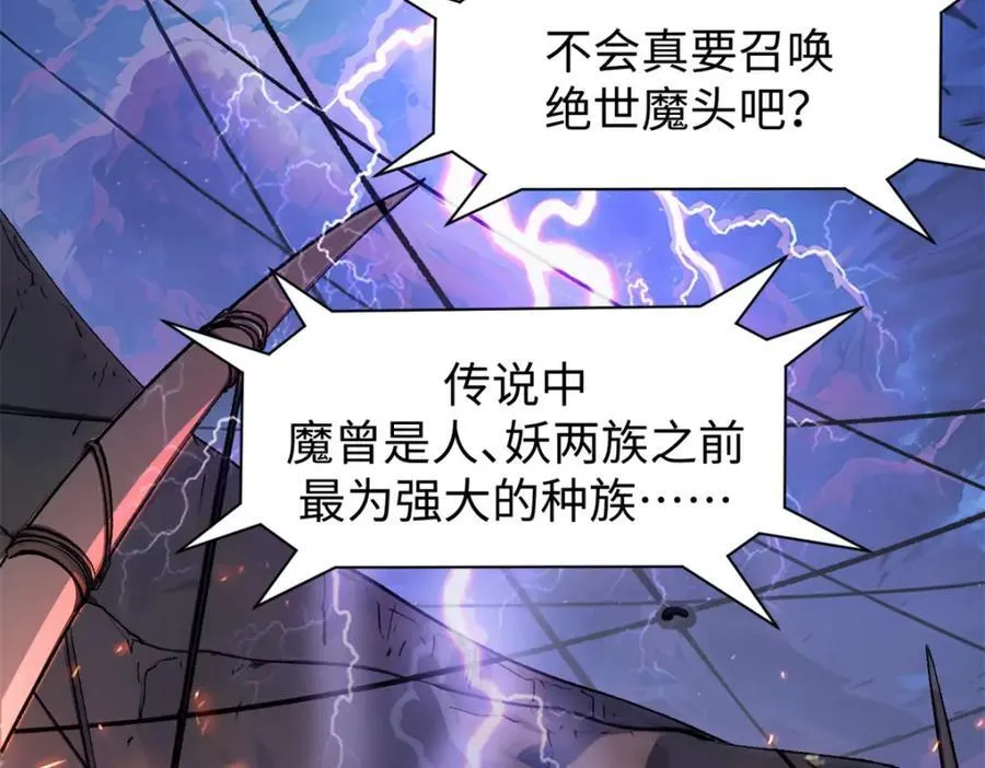 145 大乘讲道 第148页
