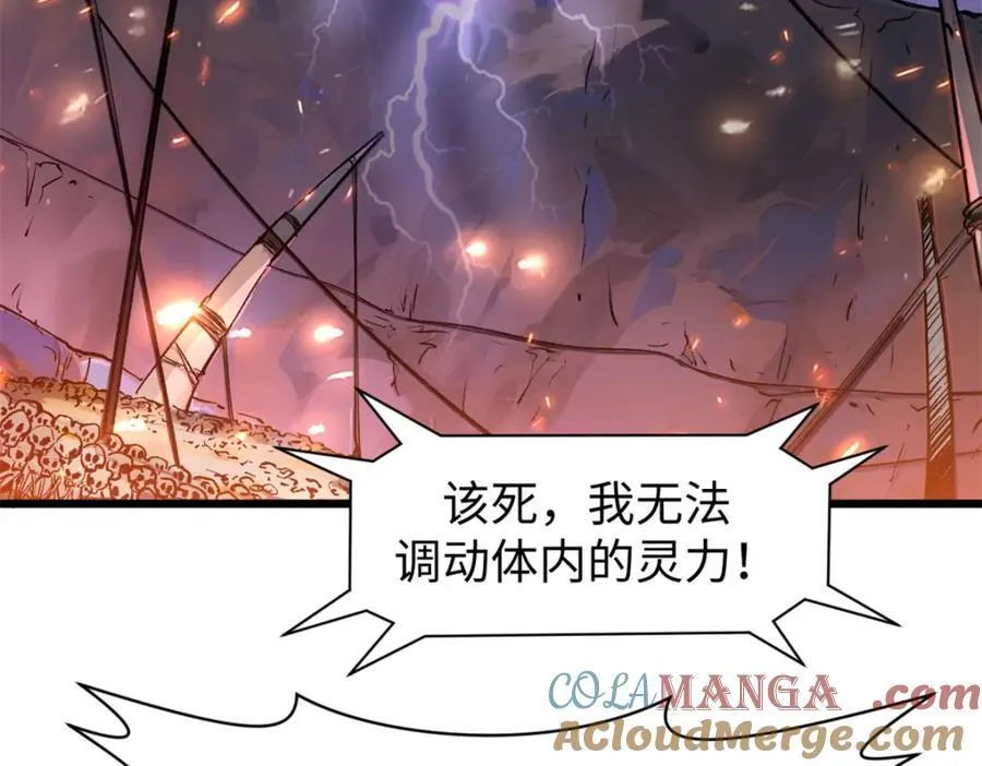 145 大乘讲道 第149页
