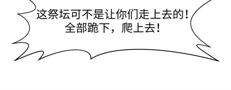 145 大乘讲道 第150页