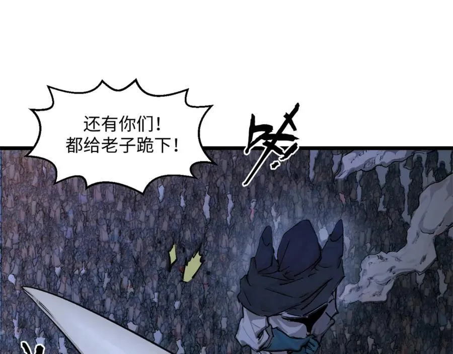 145 大乘讲道 第151页