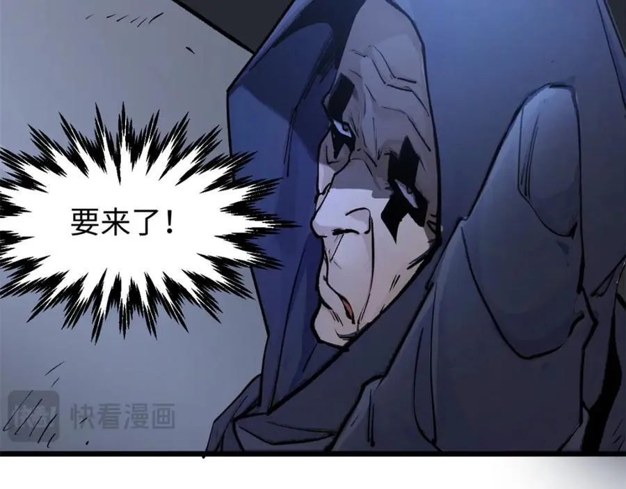 145 大乘讲道 第154页