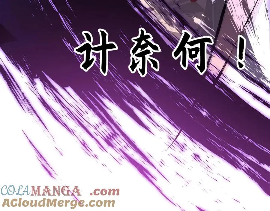 145 大乘讲道 第169页